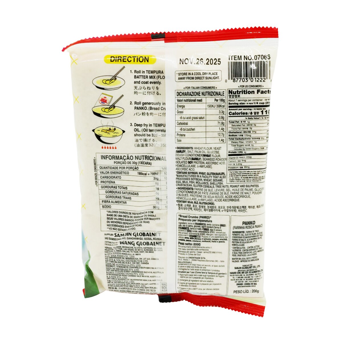 Sukina Panko Bread Crumbs Panko (7.05oz) ｜ 大統華超級市場美國