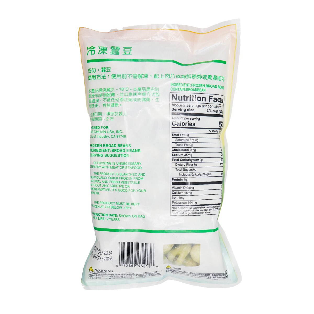 味全冷凍蠶豆(16oz) ｜ 大统华超级市场美国