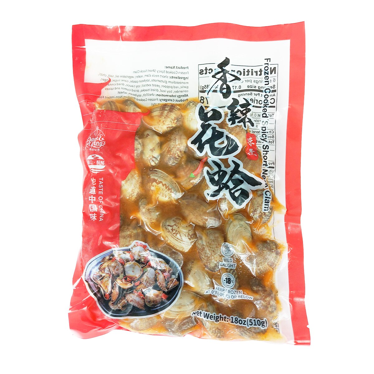 凍煮香辣花蛤(18oz) ｜ 大統華超級市場美國