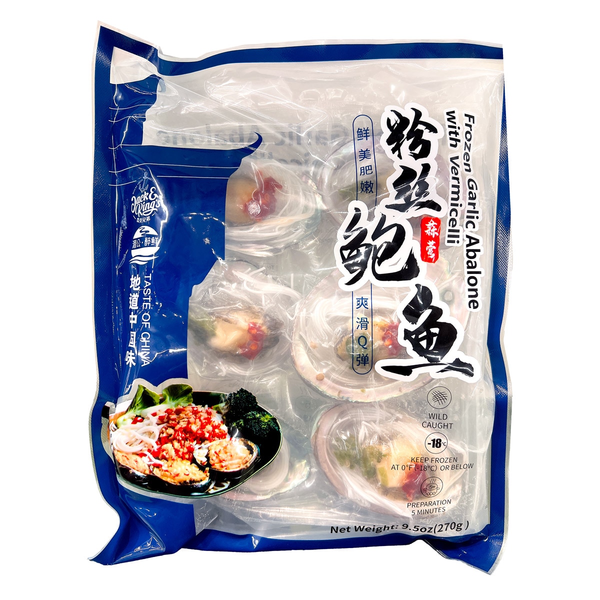 Frozen Garlic Abalone with Vermicelli (9.5oz) | T&T Supermarket US