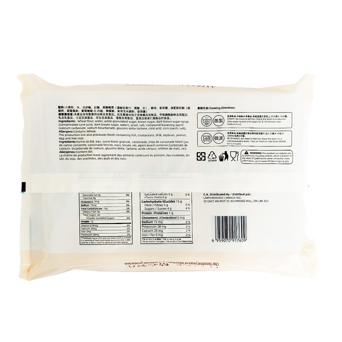 Tao Tao Ju Steamed Bicolor Brown Sugar Bun (14.1oz) ｜ 大統