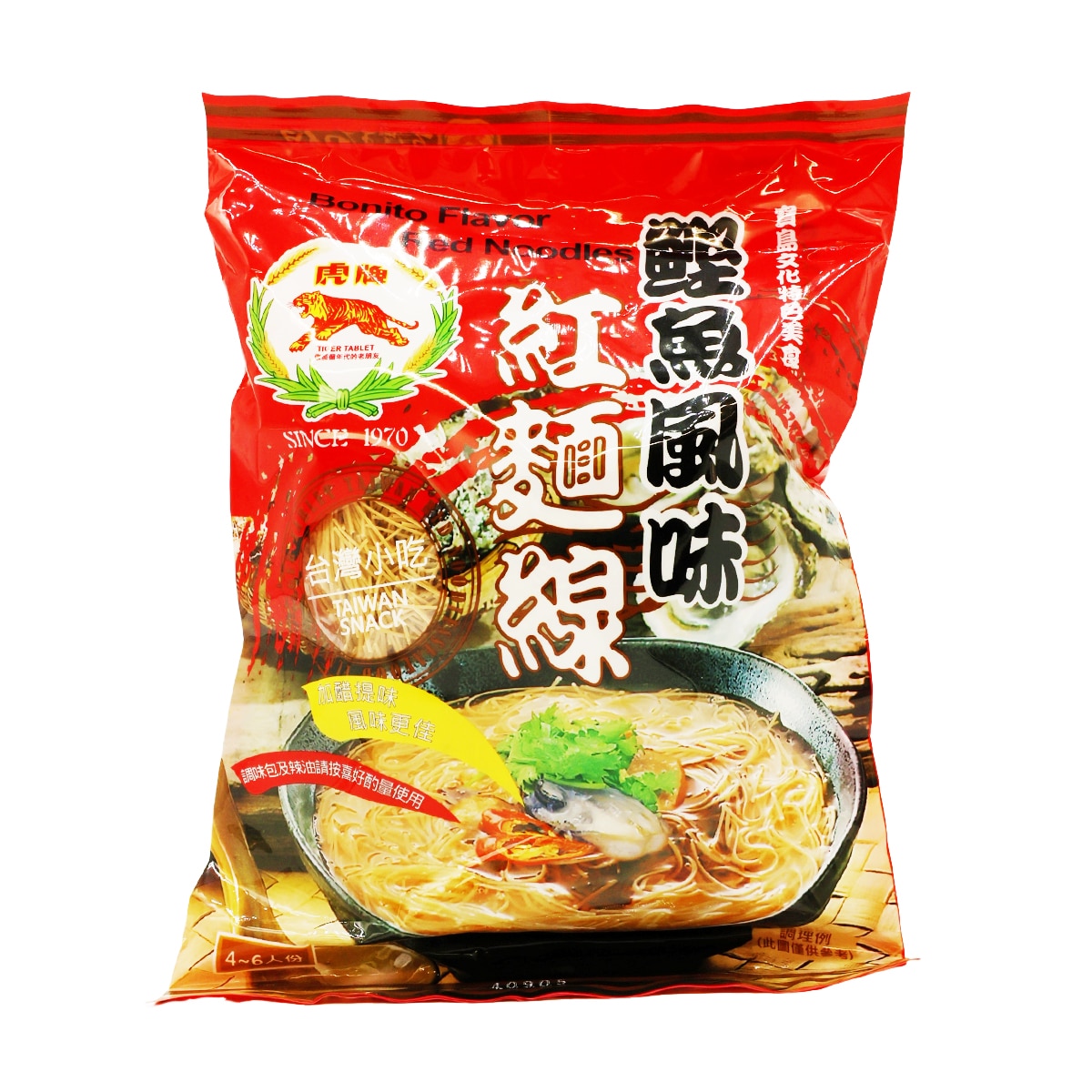 A Taste for the Exotic: Orientalist 新品 Amazon.com: Tongrentang Beijing Tongrentang Yuanqi Four