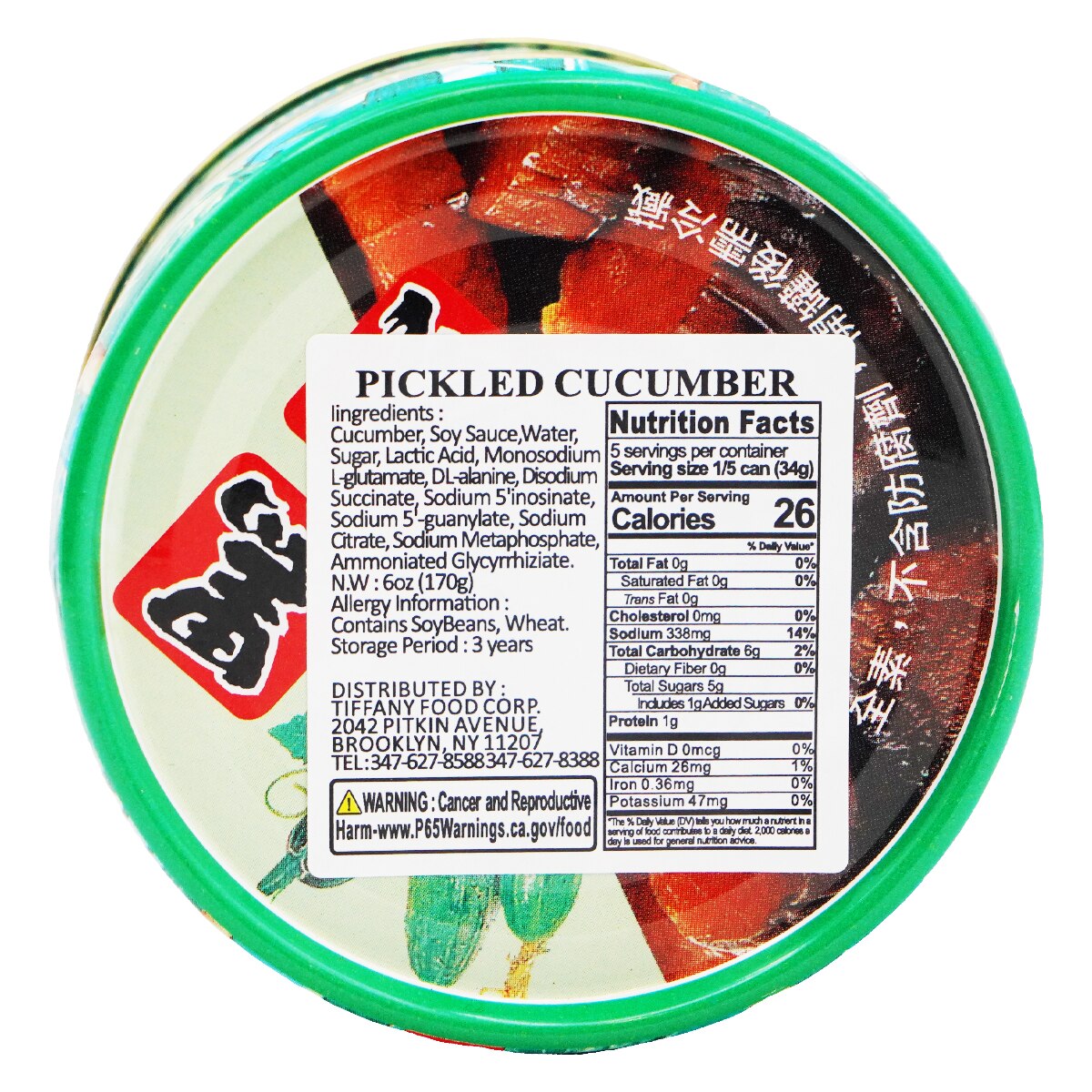 大茂黑瓜(6oz)
