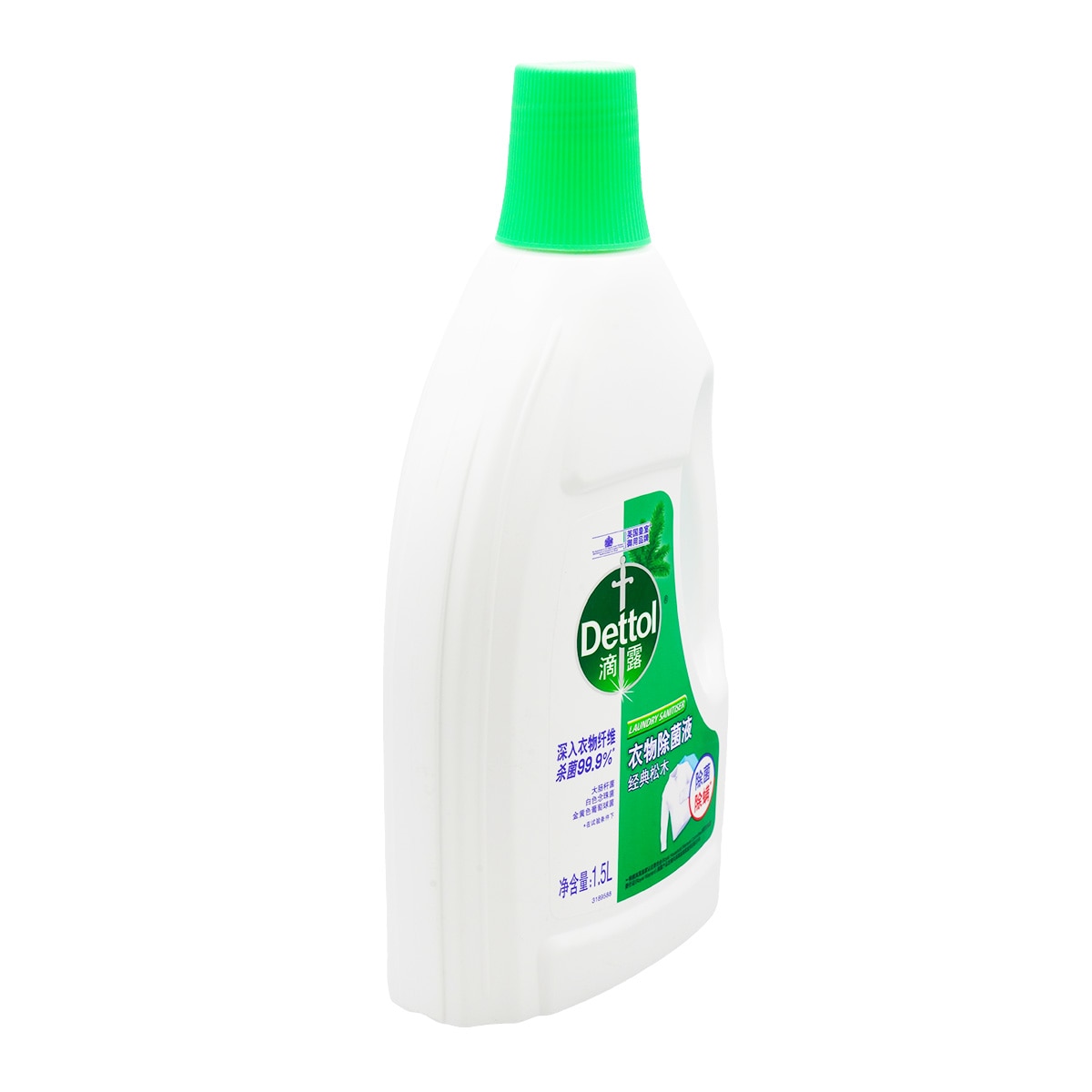 Dettol Antibacterial Laundry Sanitizer Classic Pine Wood Fragrance 