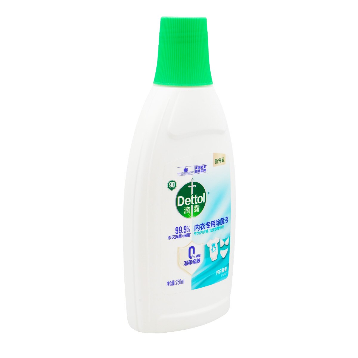 Dettol Antibacterial Underwear Laundry Sanitizer Pure Coconut