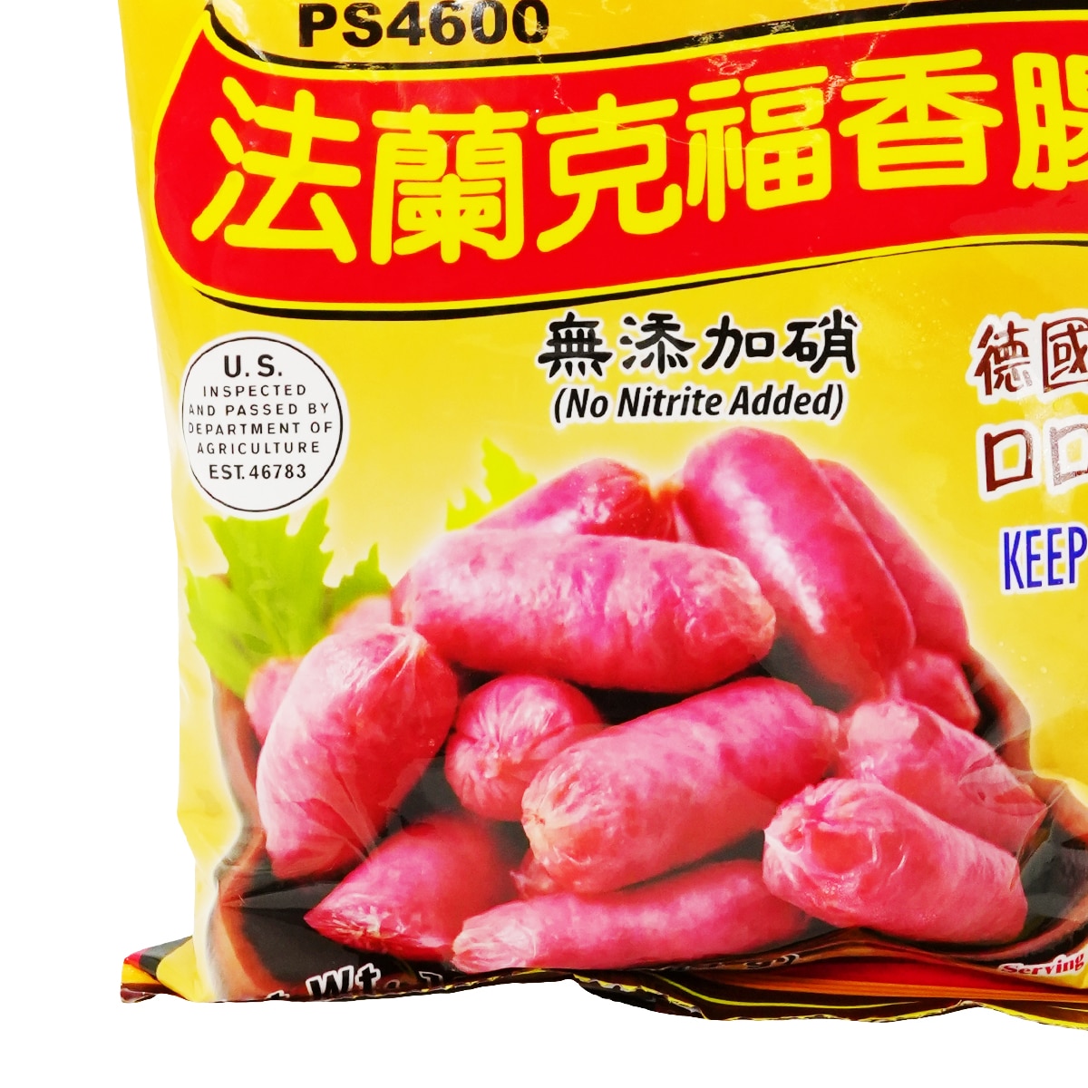 Prime Food Frankfurt Brand Pork Patty Link (10oz) | T&T Supermarket US
