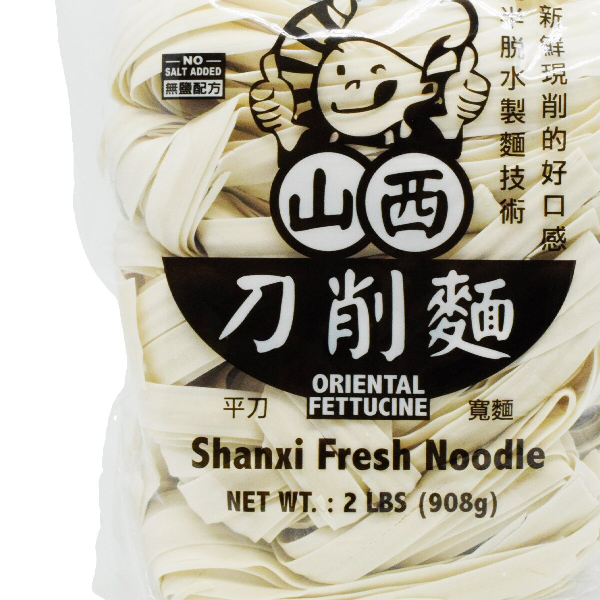 Gourmet Master Shanxi Fresh Noodle (2lb) | T&T Supermarket US