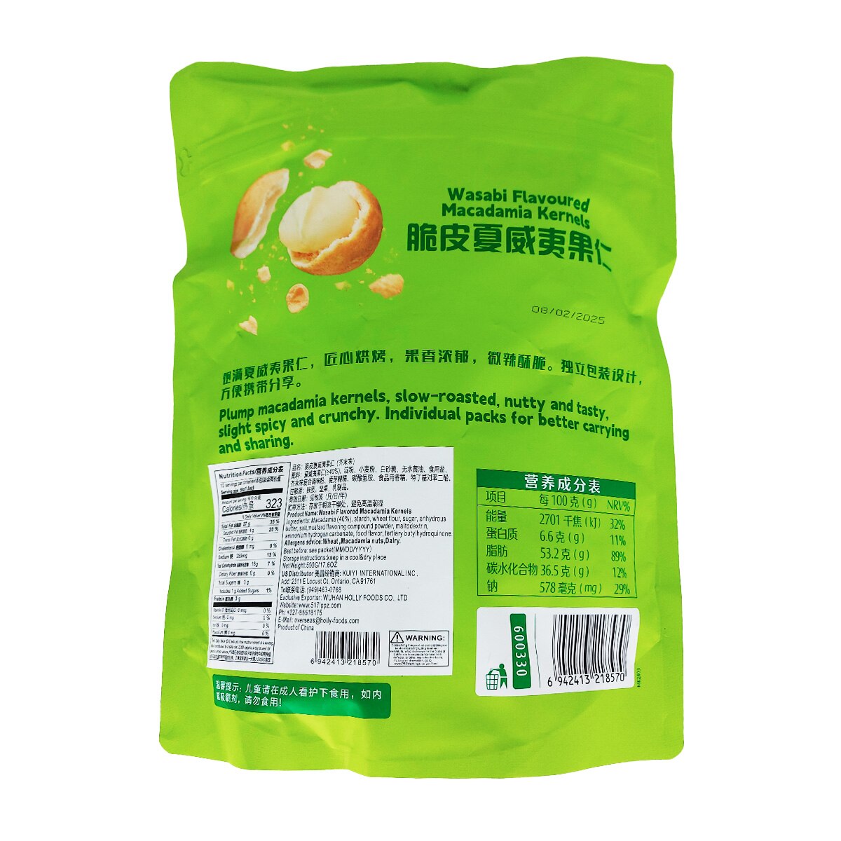 Bestore Wasabi Flavoured Macadamia Kernels (17.6oz) | T&T