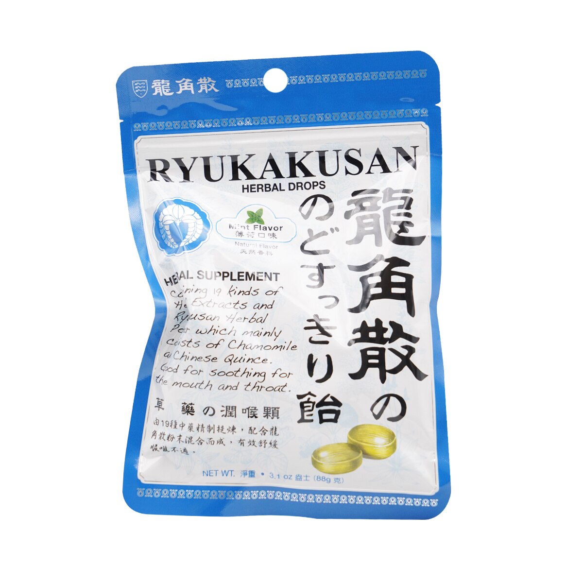 Ryukakusan Herbal Drop - Mint Flavor (32pcs) | T&T Supermarket US
