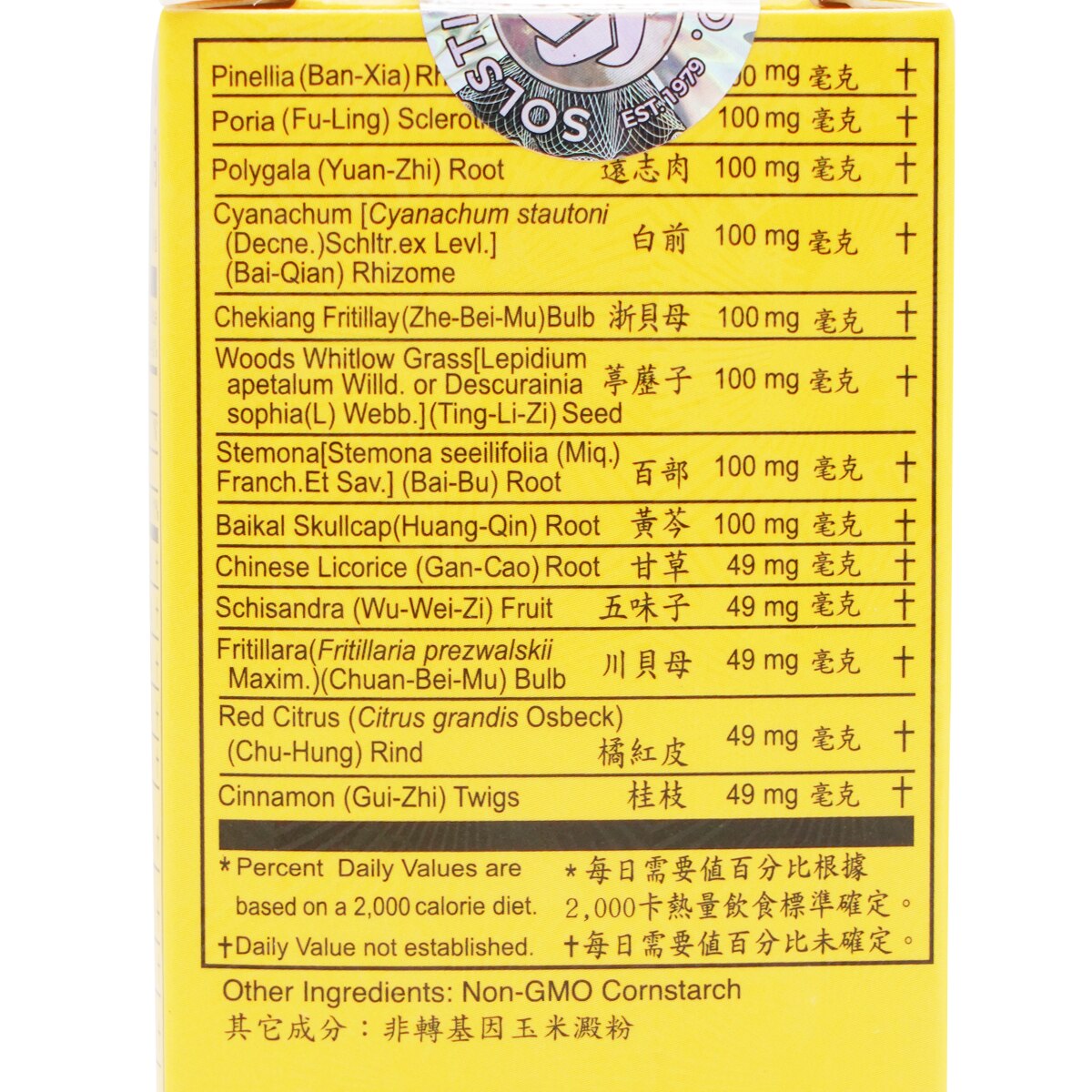 Tong Ren Tang Shun Chi Wan (300pcs) | T&T Supermarket US