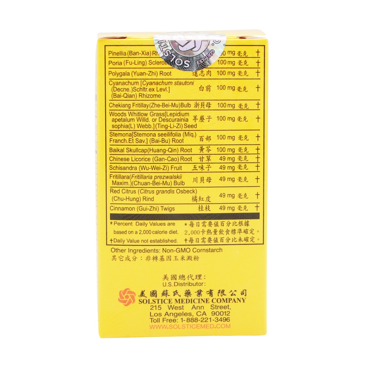 Tong Ren Tang Shun Chi Wan (300pcs) ｜ 大統華超級市場美國