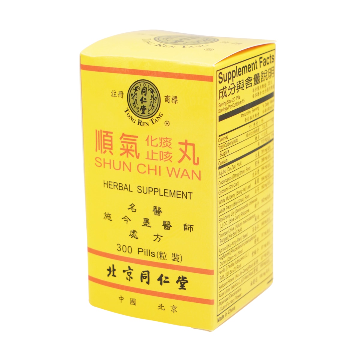 Tong Ren Tang Shun Chi Wan (300pcs) ｜ 大統華超級市場美國