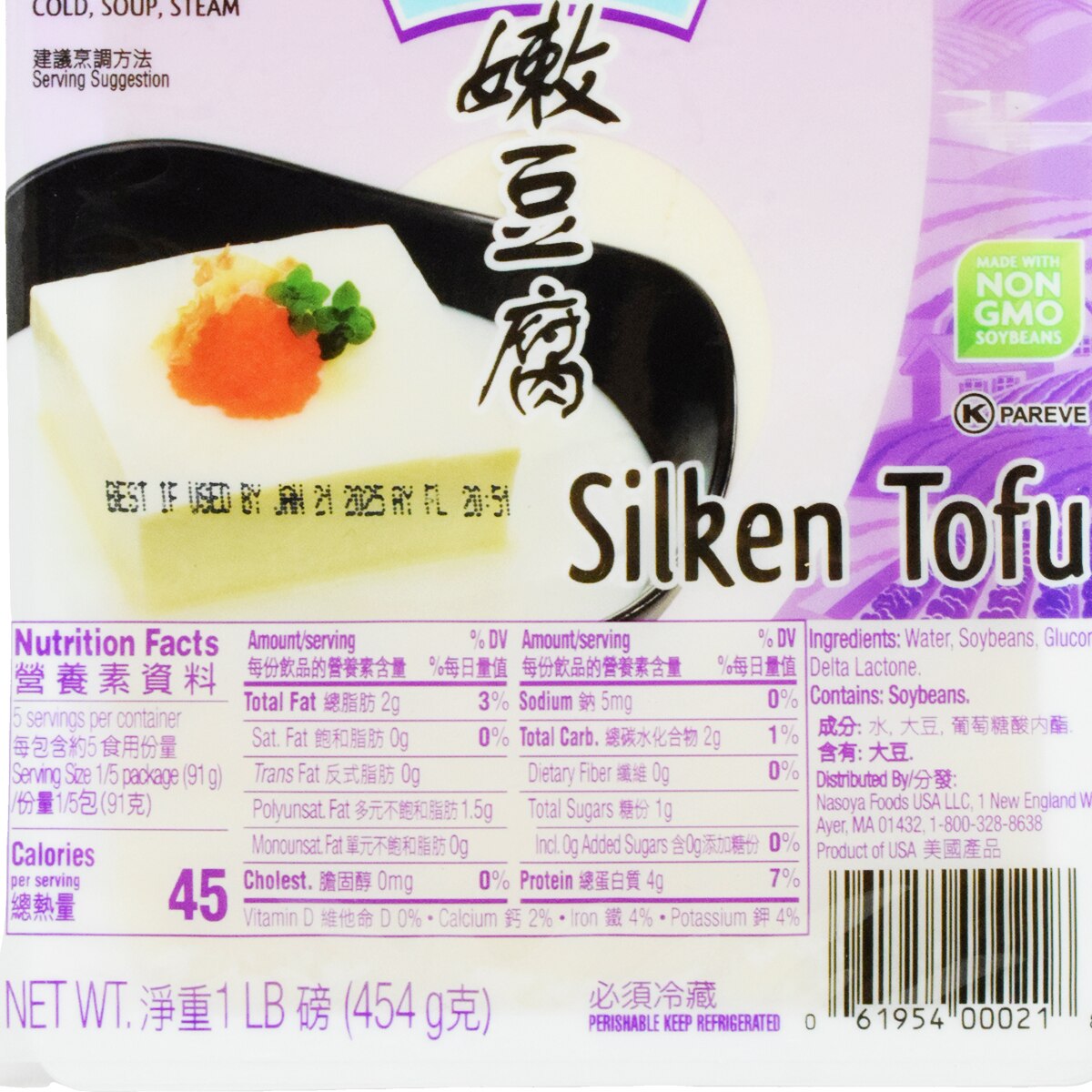 山水嫩豆腐(16oz) | T&T Supermarket US