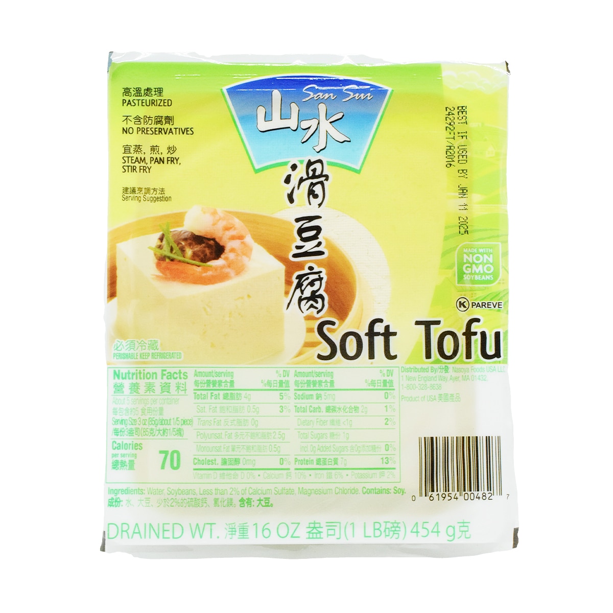 リュー豆腐 山水滑豆腐(16oz) | T&T Supermarket US