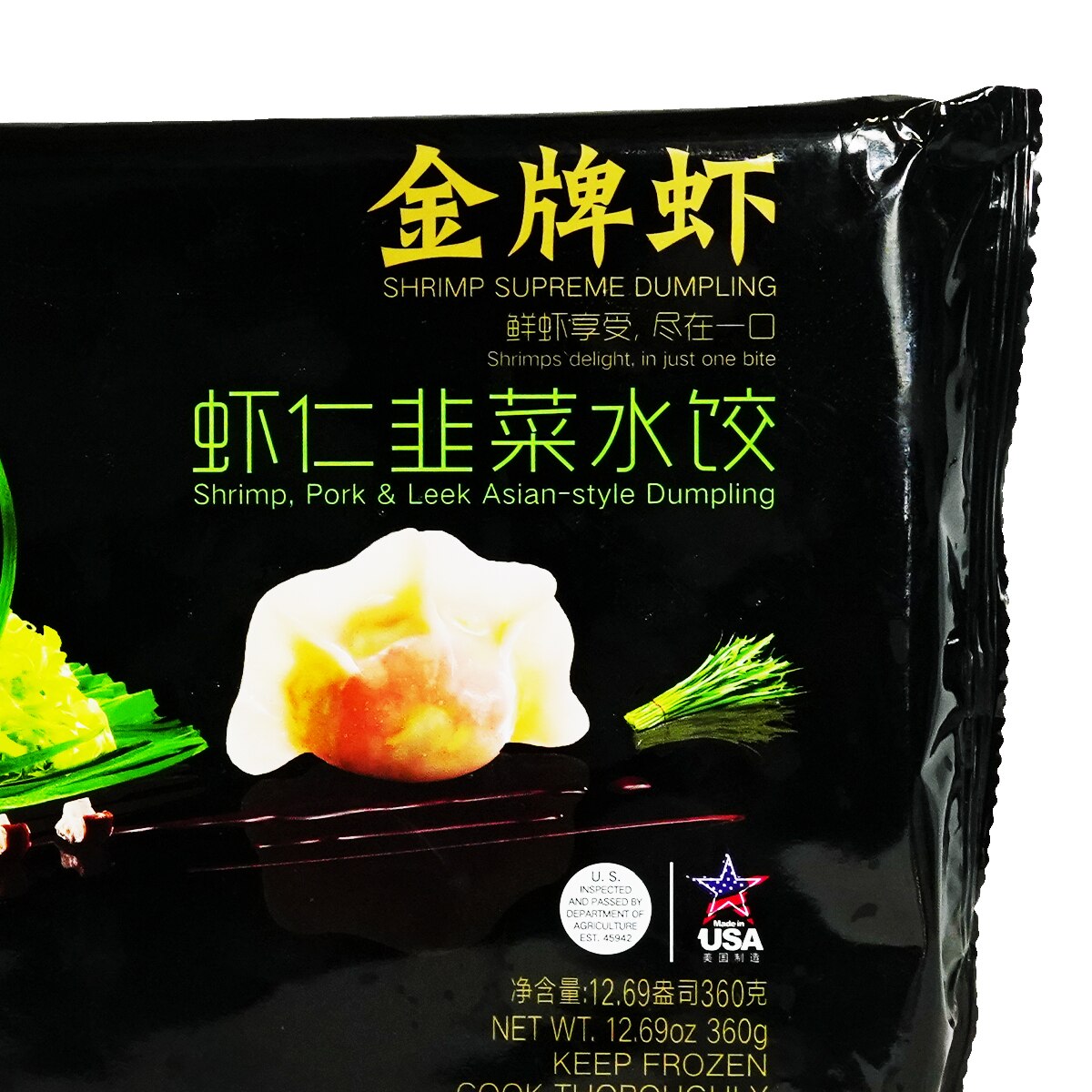 Synear Pork Shrimp and Leek Dumpling (12.69oz) | T&T