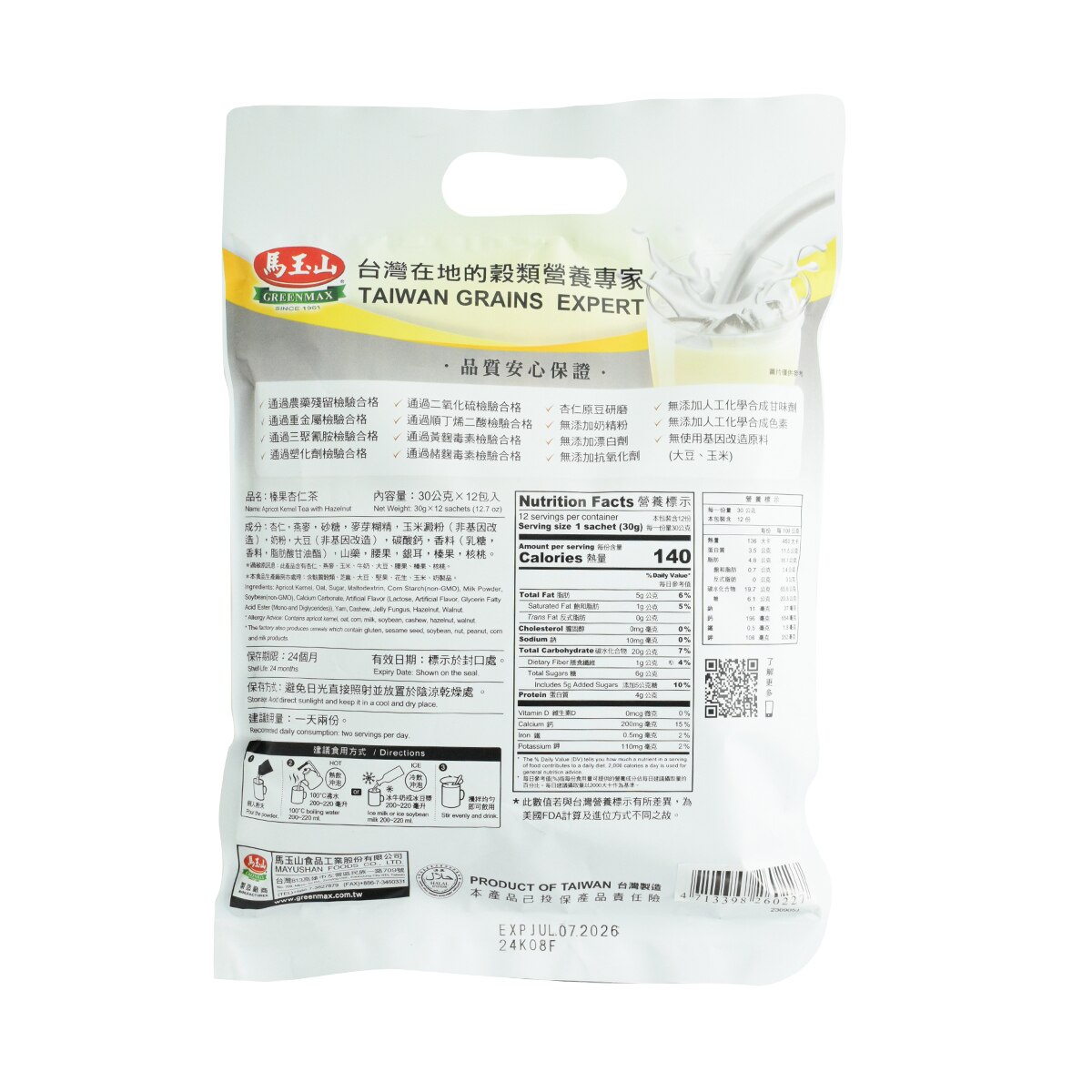 Greenmax Apricot Kernel Tea with Hazelnut (12x1.05oz) | T&T