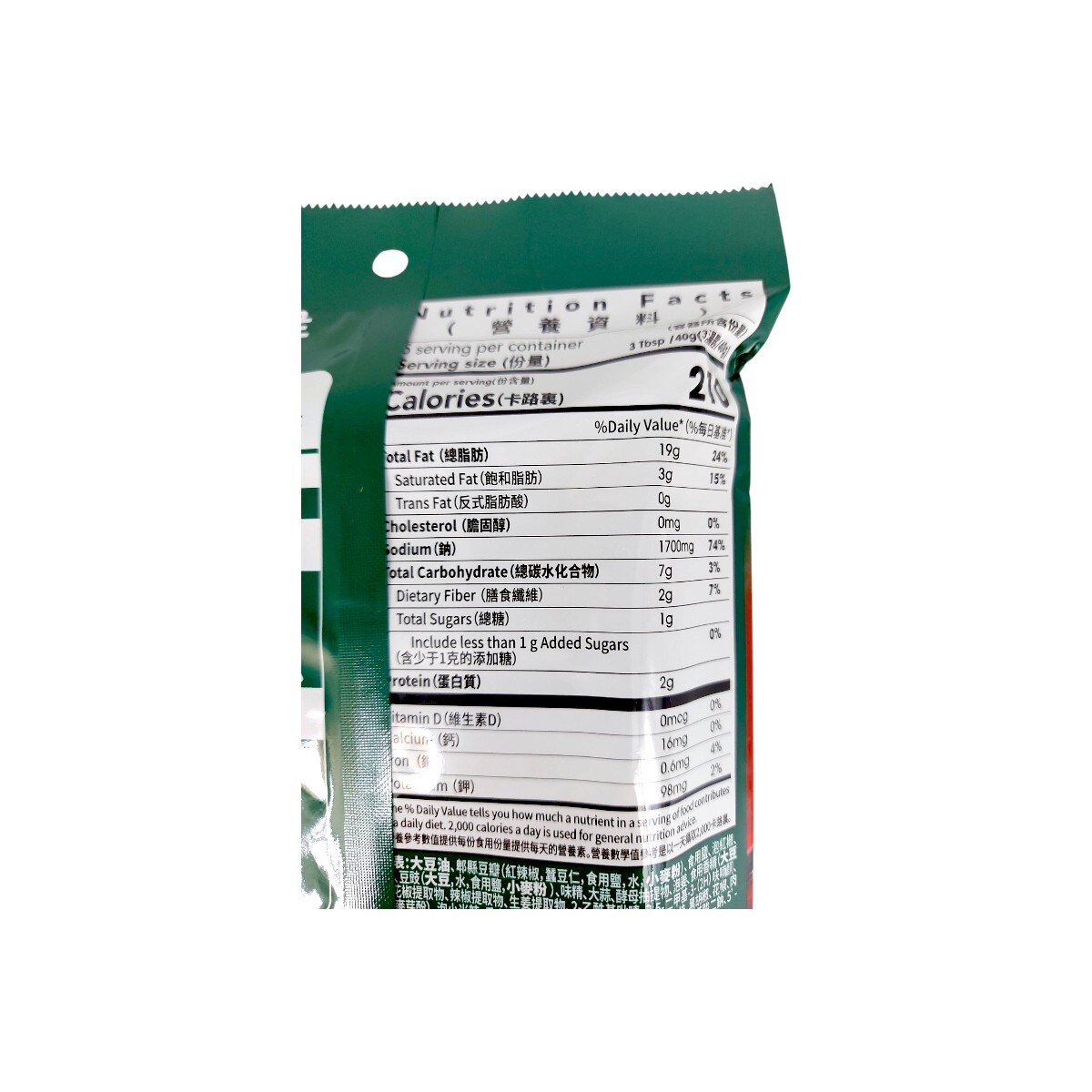 Little Sheep Chili Red Hotpot Soup Base (7.05oz) | T&T Supermarket US