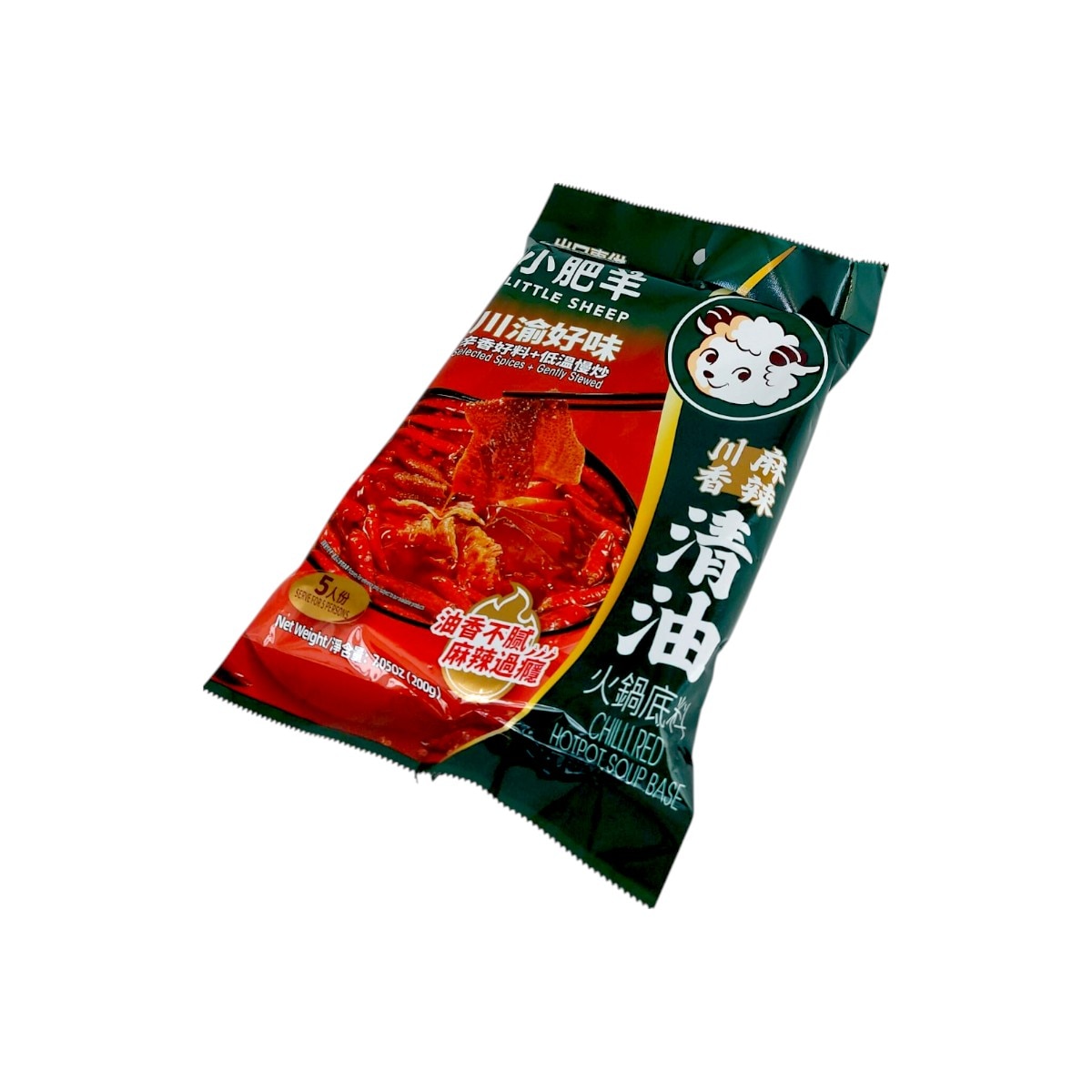 Little Sheep Chili Red Hotpot Soup Base (7.05oz) | T&T Supermarket US