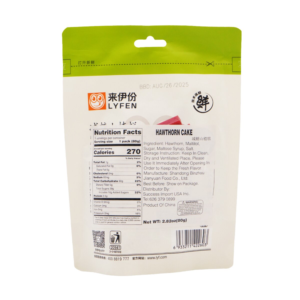 来伊份减糖山楂糕(2.82oz) | T&T Supermarket US