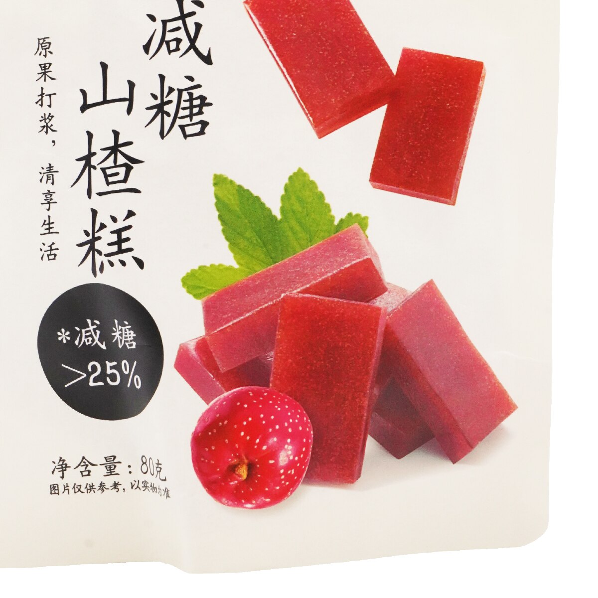 Lyfen Reduced-Sugar Hawthorn Cake (2.82oz) ｜ 大统华超级市场美国