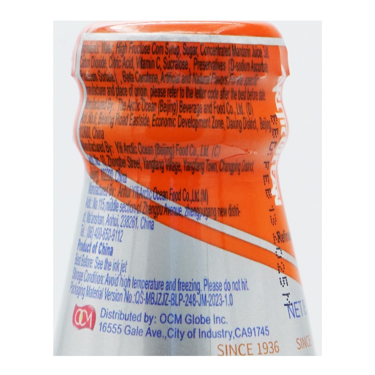 【SODA】2015年11月 Arctic Ocean Mandarin Flavor Soda (8.38fl.oz) | T&T Supermarket US