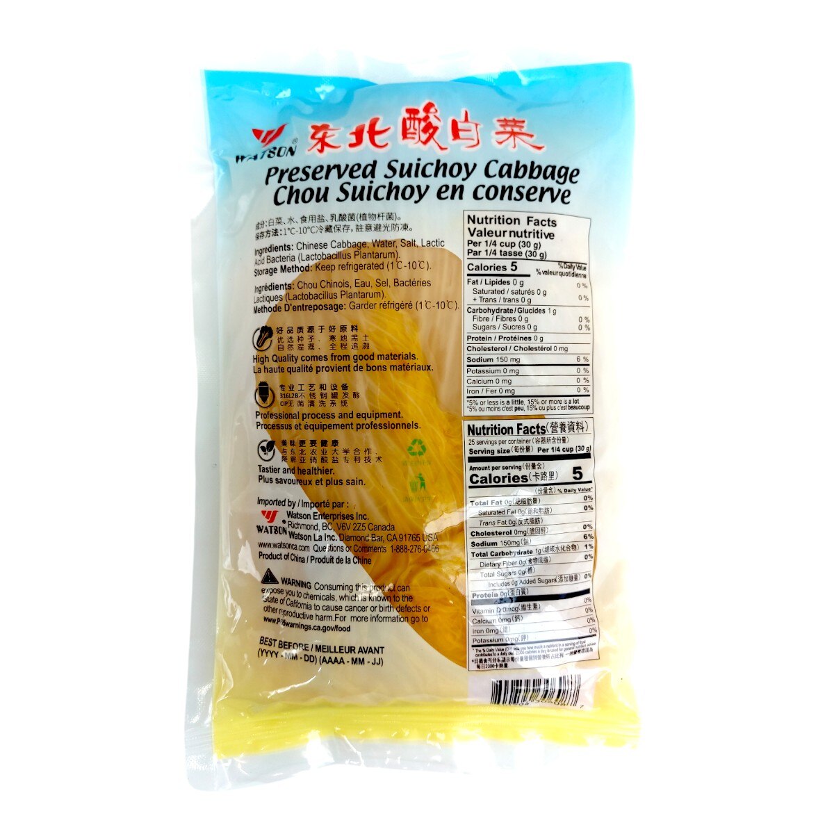 华生东北酸白菜(21fl.oz) | T&T Supermarket US