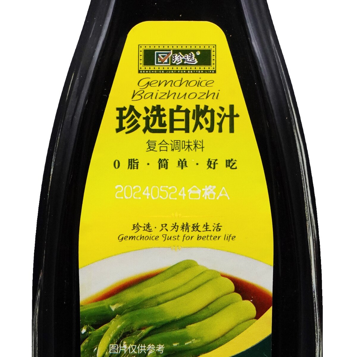 雪夜月 season1 720ml Qinghualang 青花郎兔年限量版750ml $519 Free Delivery - Uncle