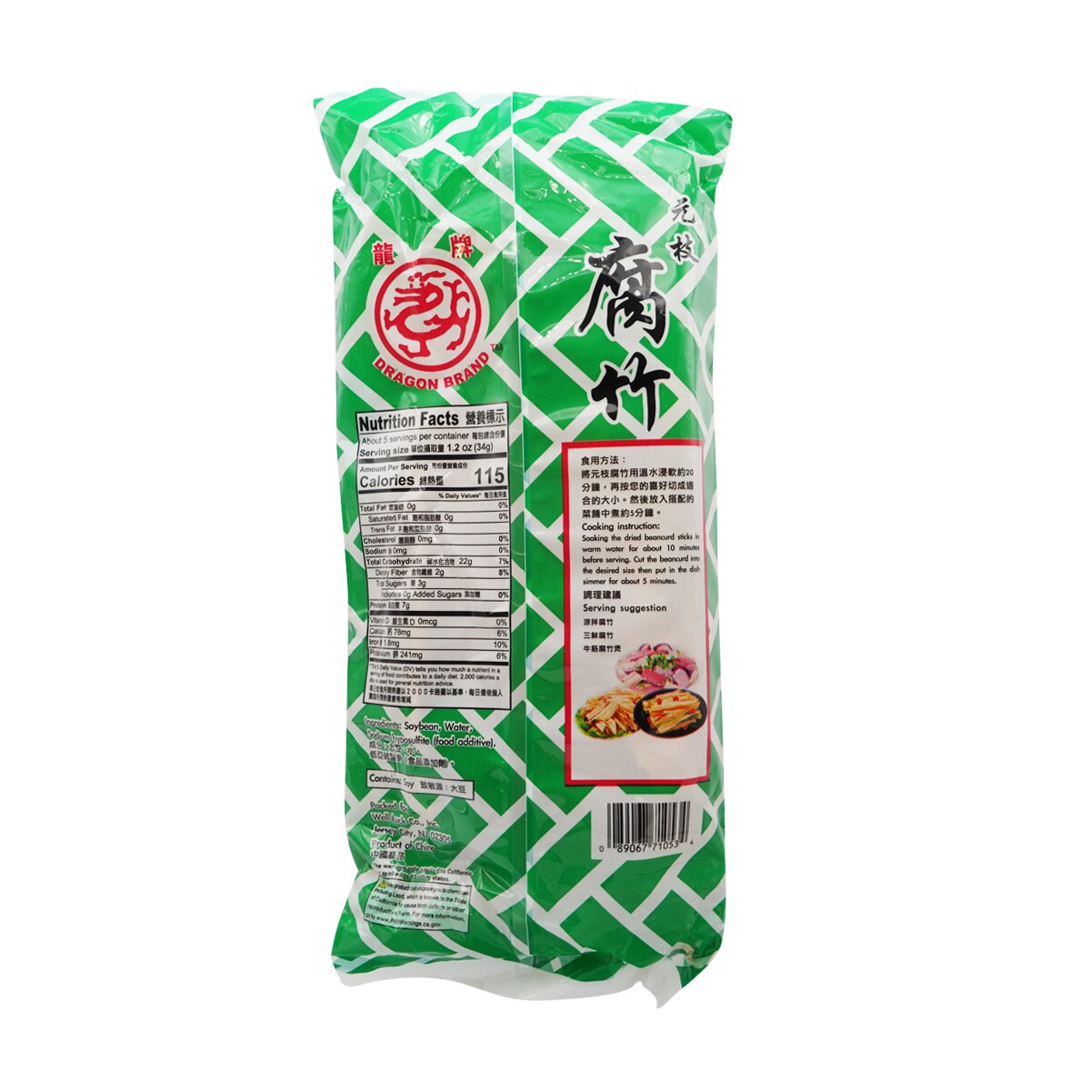 龙牌元枝腐竹(6oz) ｜ 大統華超級市場美國