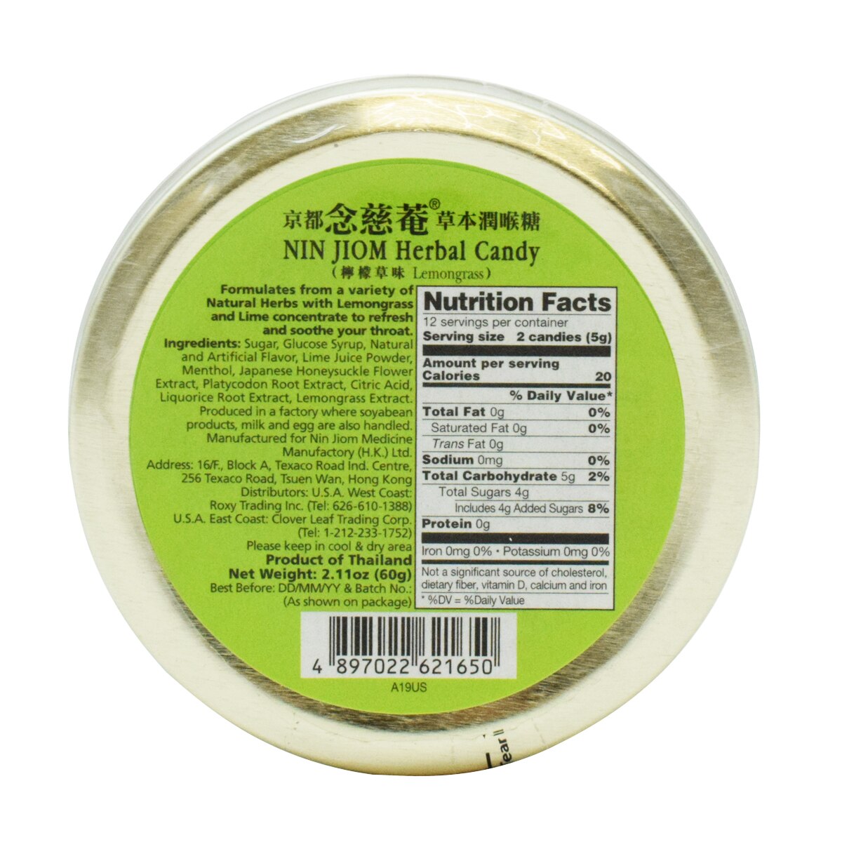 枇杷 京都念慈菴枇杷润喉糖- 柠檬草味(2.11oz) | T&T Supermarket US