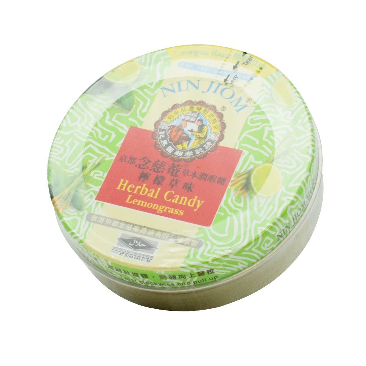 枇杷 京都念慈菴枇杷润喉糖- 柠檬草味(2.11oz) | T&T Supermarket US