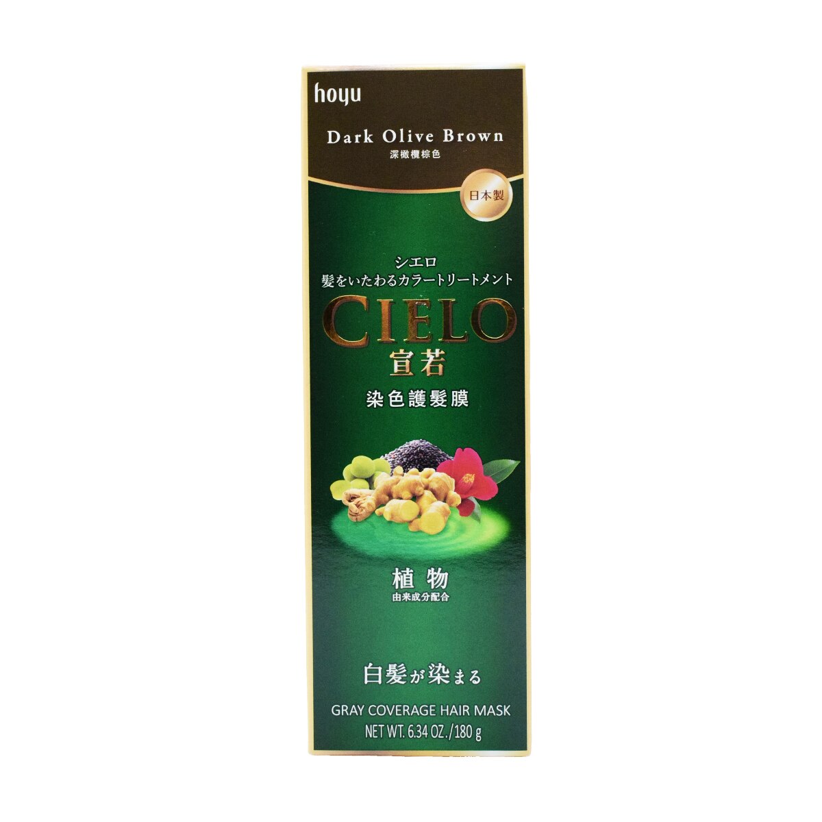 Hoyu Cielo Hair Color Treatment Gray Coverage Hair Mask Dark Olive
