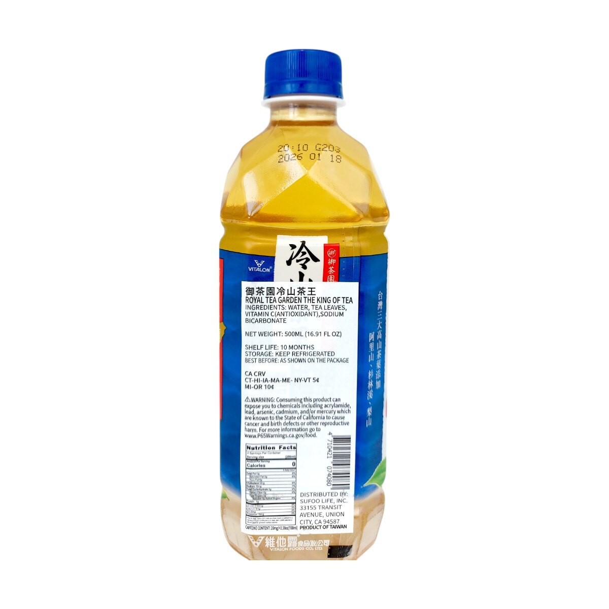 店舗限定！wind and sea the origenal tea L Nordqvist Finlandia Tea – Finn Ware