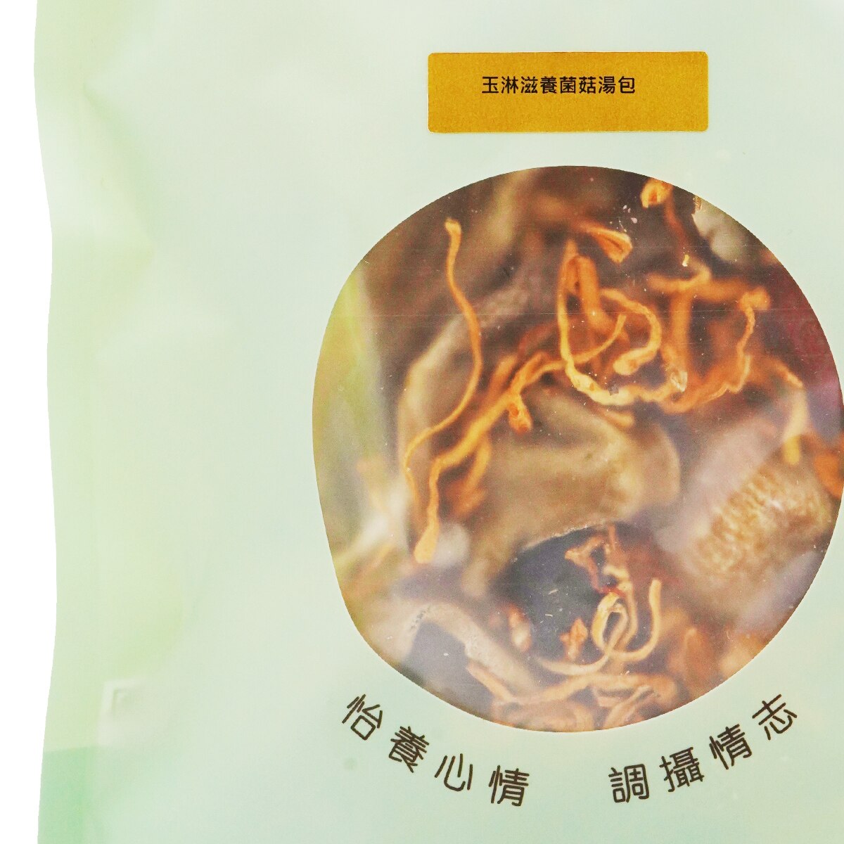 Yulin Rainbow Mushroom Soup Mix (4.76oz) ｜ 大统华超级市场美国