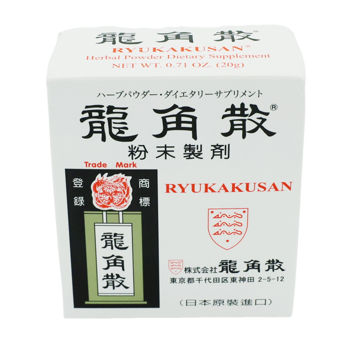龙角散粉末製剂(0.71oz) ｜ 大統華超級市場美國