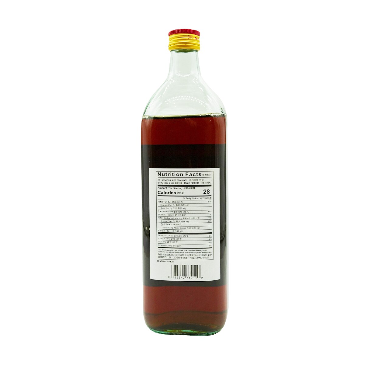 塘牌特级绍兴料酒(25.4fl.oz) | T&T Supermarket US