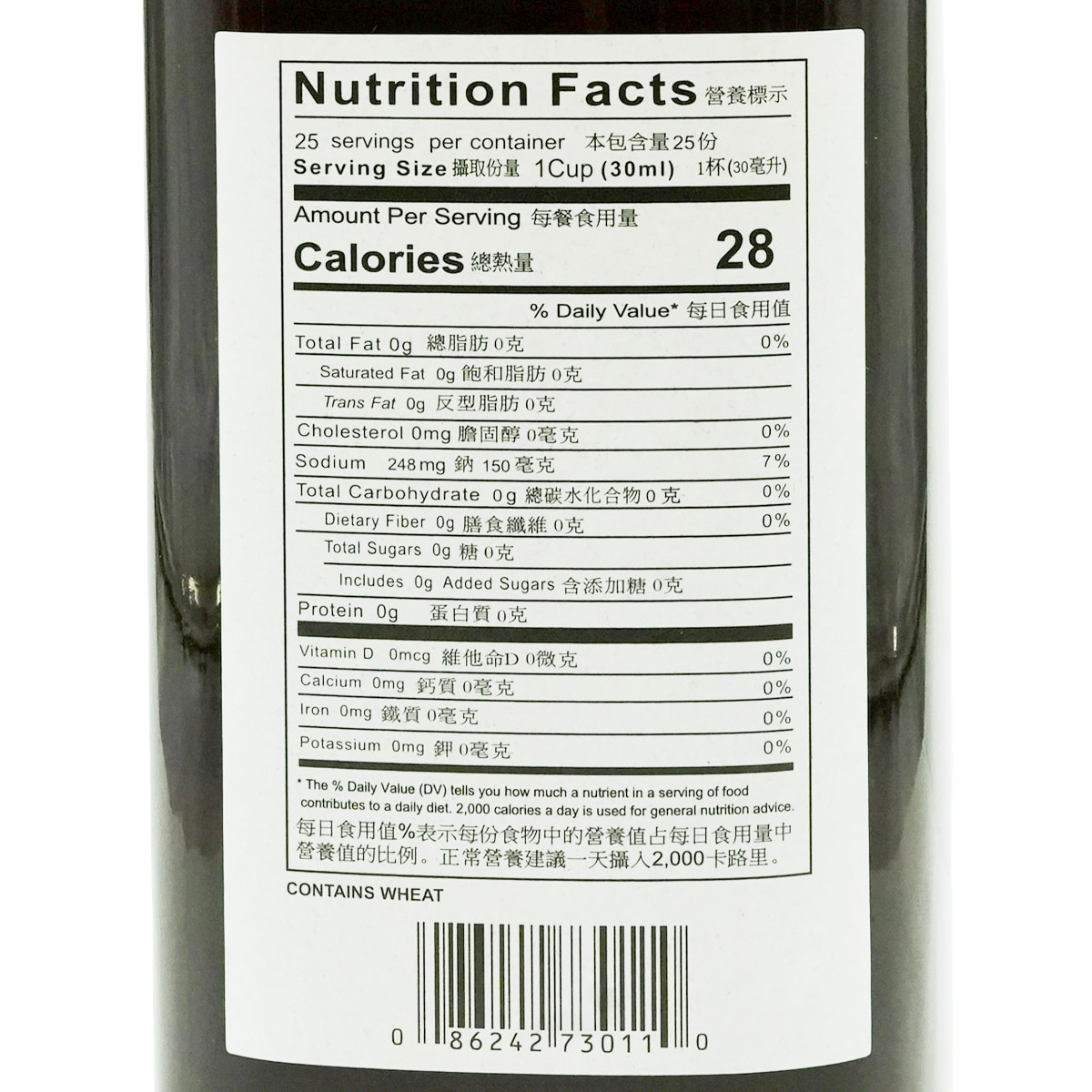 塘牌特级绍兴料酒(25.4fl.oz) | T&T Supermarket US