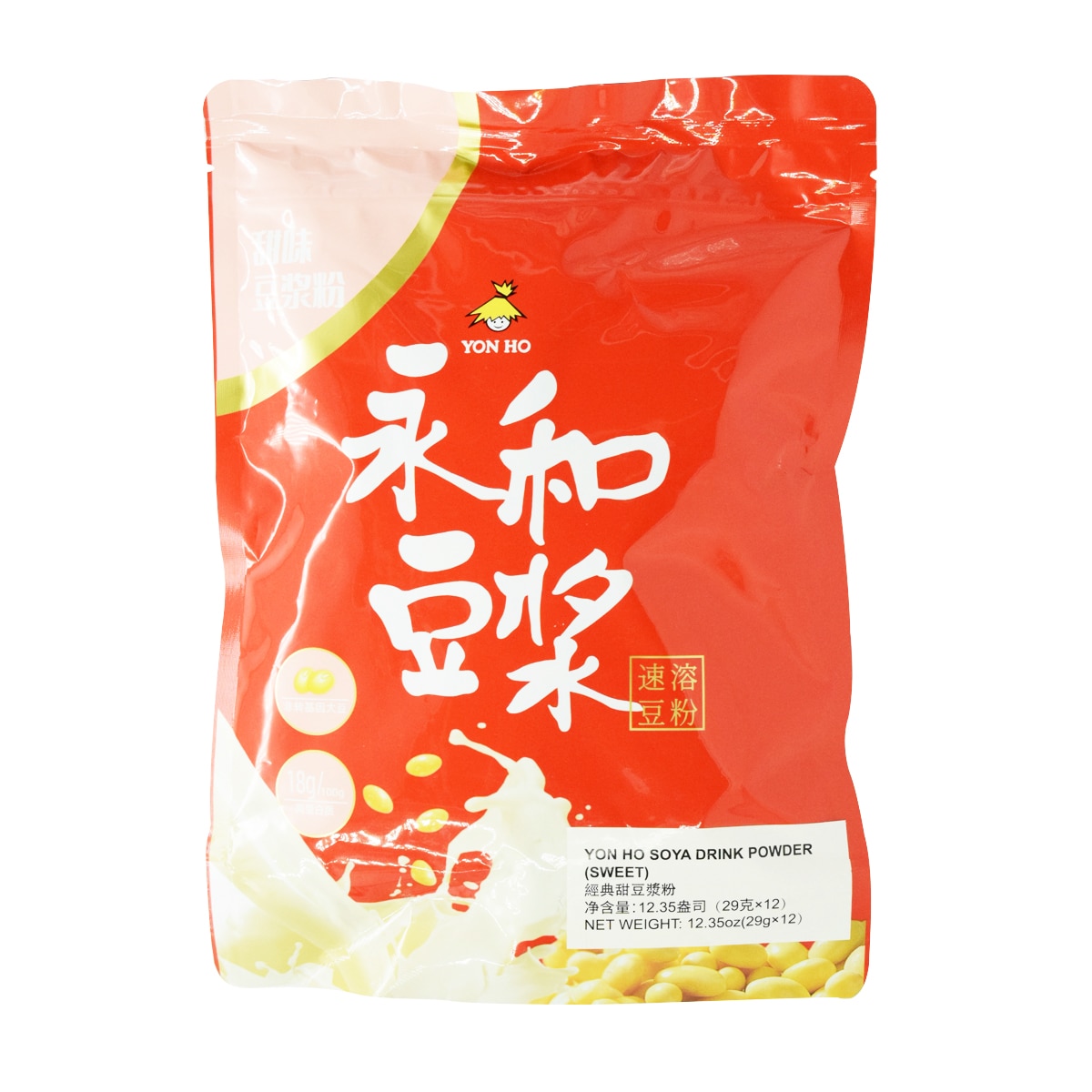 Yon Ho Soya Drink Powder - Sweet (12.35oz) | T&T Supermarket US