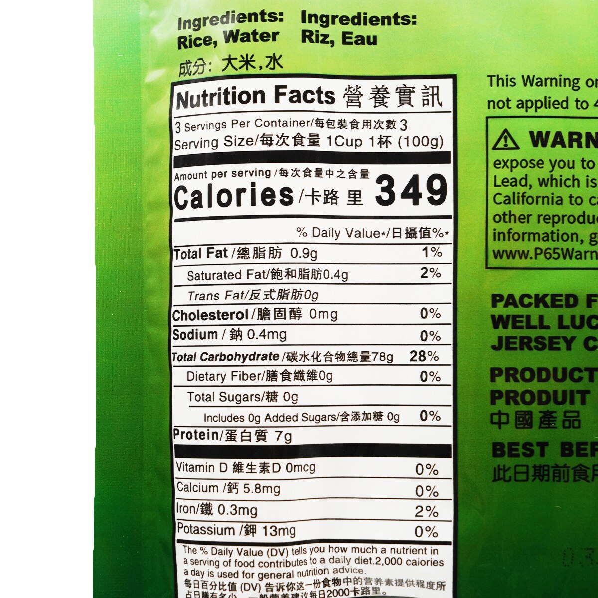 Bamboo Garden Jiangxi Rice Stick Lai Fa - XL (10.58oz) | T&T