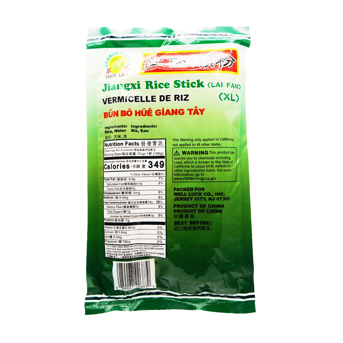 Bamboo Garden Jiangxi Rice Stick Lai Fa - XL (10.58oz) | T&T