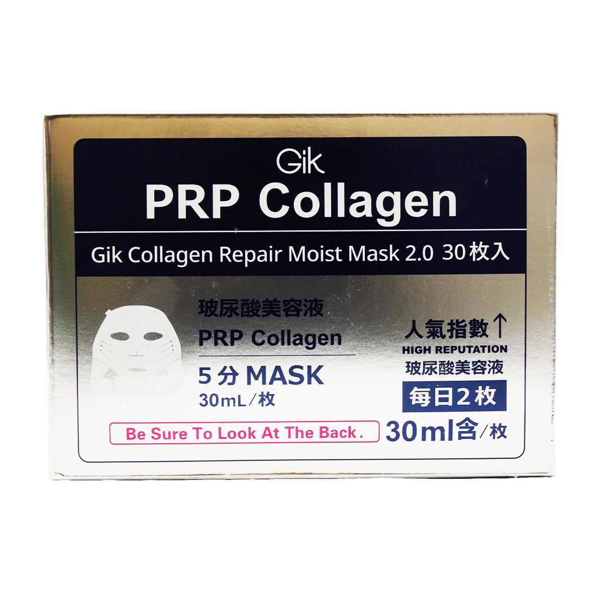 こっこ　LISSAGE スキンメン DX2 12包 Gik PRP Collagen Repair Moist Mask 2.0 (30pcs) | T&T Supermarket US