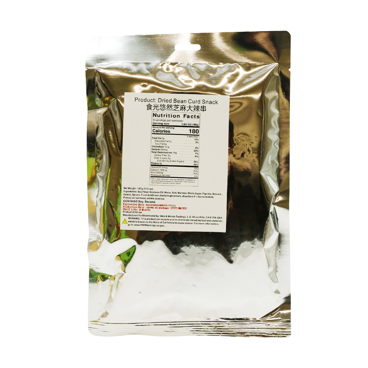 SGYR Dried Spicy Bean Curd Snack with Sesame (5.11oz) | T&T