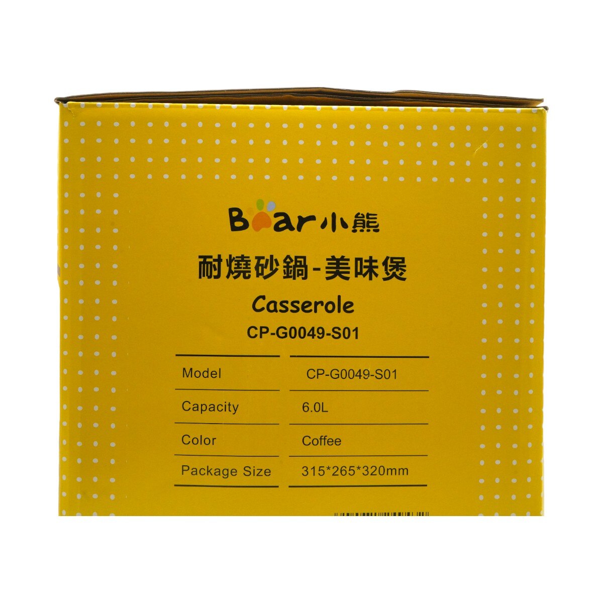 Bear Clay Casserole - 6L | T&T Supermarket US