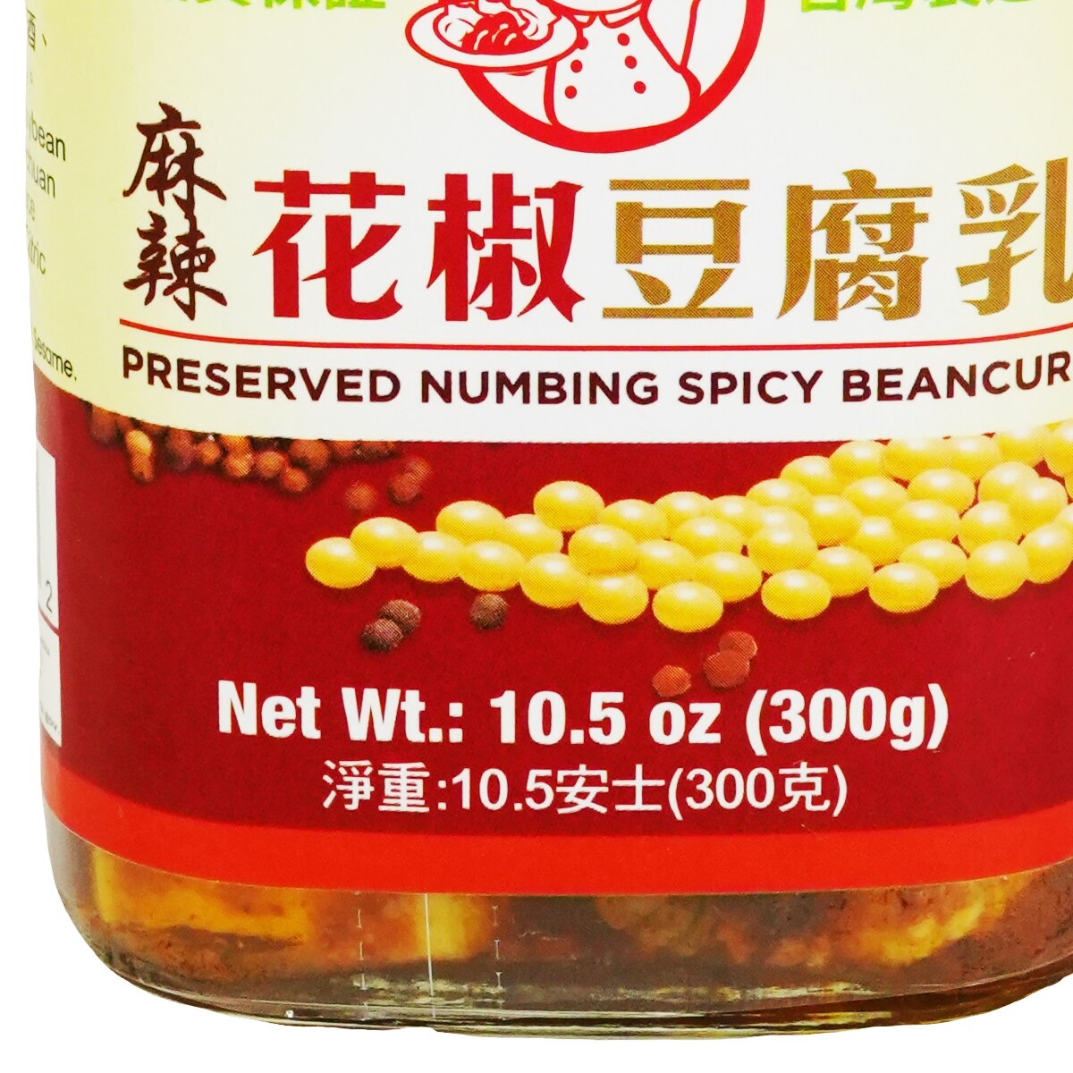 豆腐 黃日香辣豆腐乳(10.5oz) | T&T Supermarket US