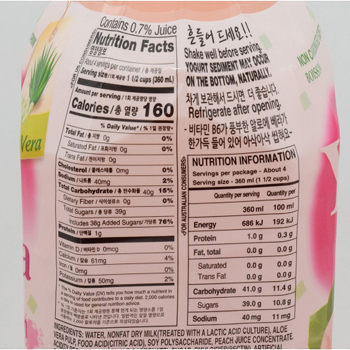 Wang Yogo Vera Drink - Peach Flavor (50.72fl.oz) ｜ 大统华超级市场美国