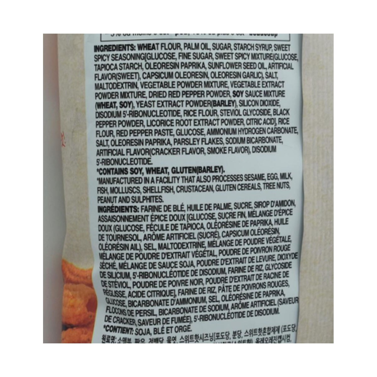 Surasang 88 Seoul Topokki Snack (4.58oz) ｜ 大统华超级市场美国