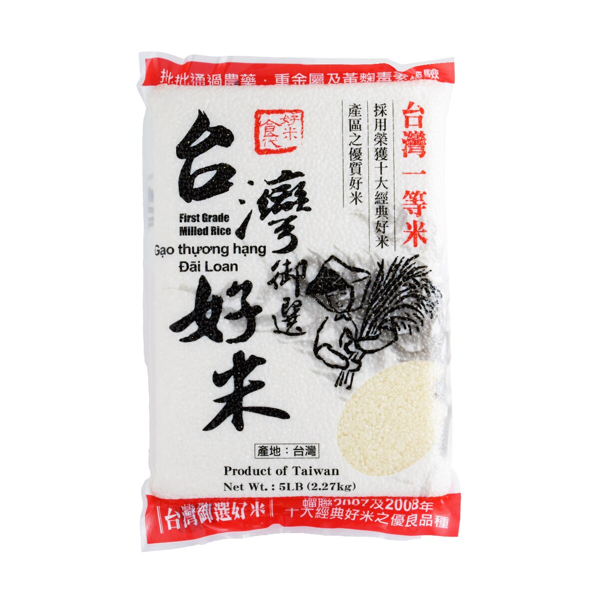 Five King Cereal Taiwanese First Grade Milled Rice (5lb) | T&T