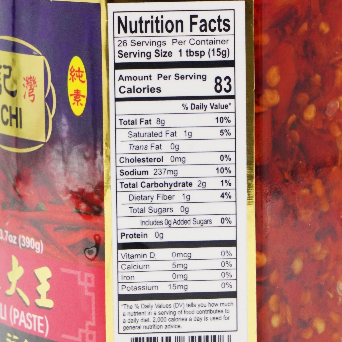 CHIYAN商品ページ Ning Chi Fresh Chili Paste (13.7oz) ｜ 大統華超級市場美國