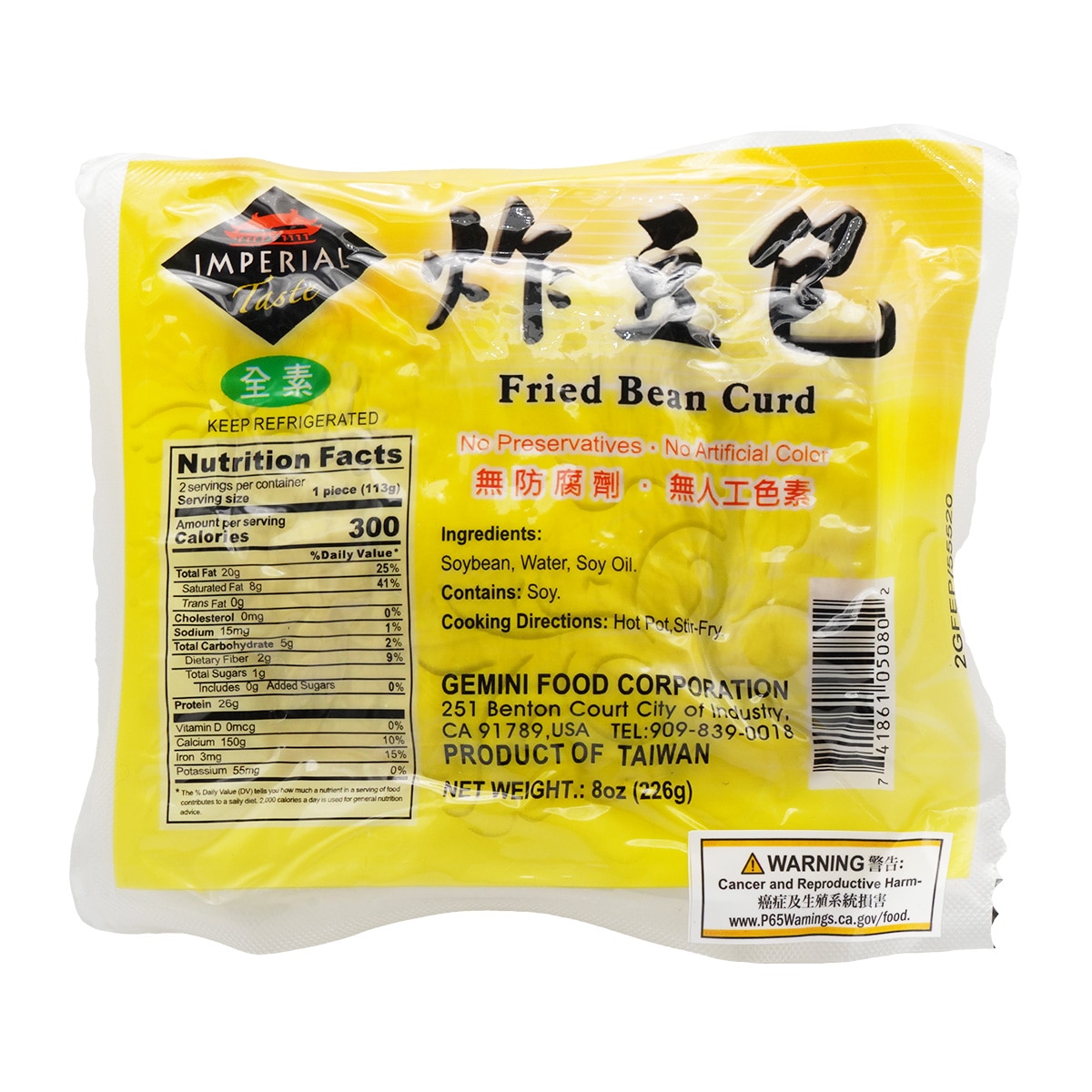 Imperial Taste Fried Bean Curd (8oz) | T&T Supermarket US