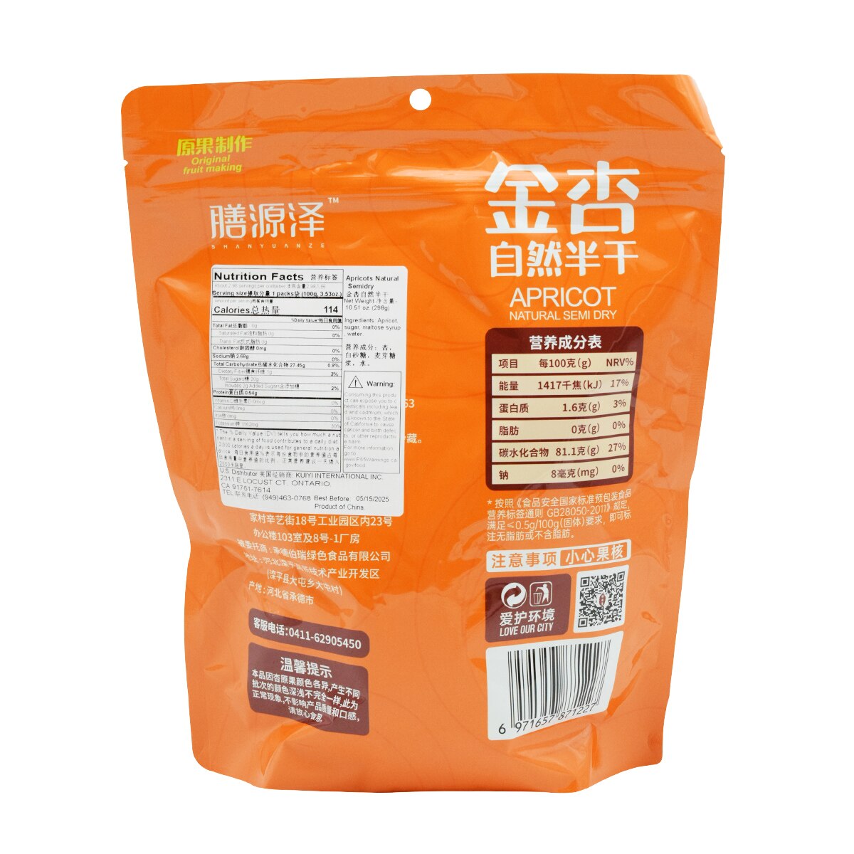 Shanyuanze Fat-Free Natural Semi-Dried Apricots (10.51oz) ｜ 大统