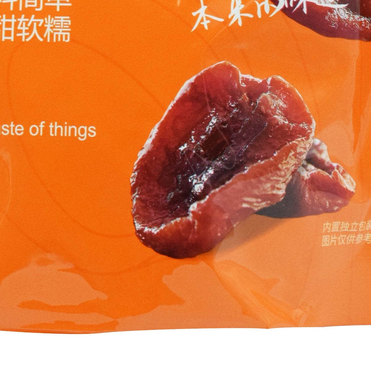EOF-462 五星好柿民 8個入り Shanyuanze Fat-Free Natural Semi-Dried Apricots (10.51oz) ｜ 大统